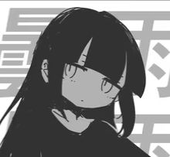 罪木