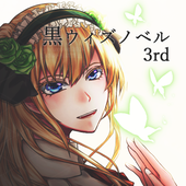 にーちぇ