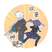 雛子