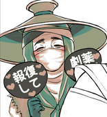 バネイケ