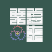 蓬生葉餅はXfolio移住