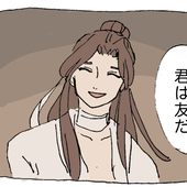 マツリカ