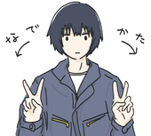 おにく