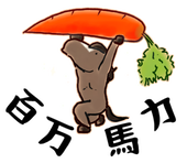 Azuki*