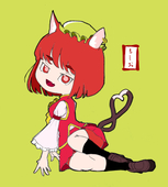 もしお