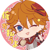 エマ