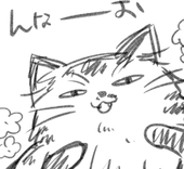 綾人