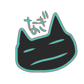 凪