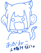 らてさん