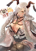 ラッキー大吉
