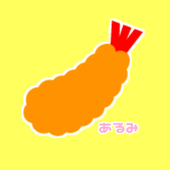 あるみ