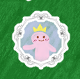 リトリ