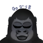 GOゴリ男