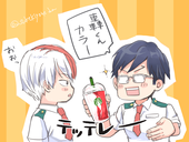 ヨネダ