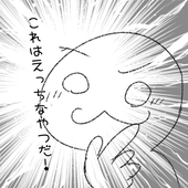 せんかさん