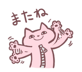 あおみどりの抜け殻