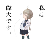 saetomiyuillust