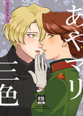 兼田ライ