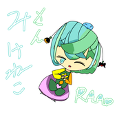みけねこさん