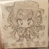 玖黎