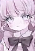 えす