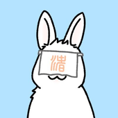 渚