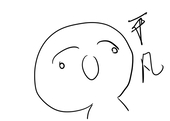 凡人