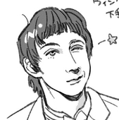 所謂