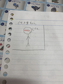花園のジンベーサメ ニノ