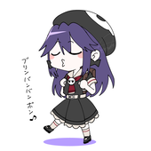 二塚/ふたつか