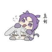 🐕やべ🐈