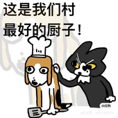 一坨猫猫泥
