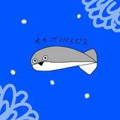 アキ