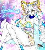オーレリア(Aurelia)