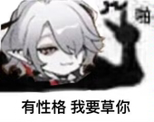 lgs香草泥