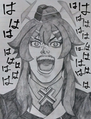 エマニエル