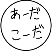 AD /CD