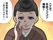 瀧賀ハナ