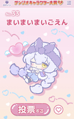 咲@0417