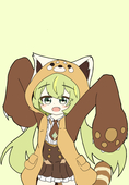 けの