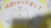 緋鷺
