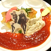 〼を