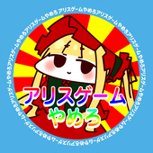 えきちゃんハニー