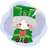 れっ！