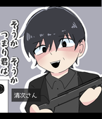 kou
