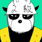 不識庵・裏
