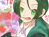 れおん