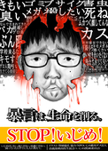 👓日本独身男性連盟