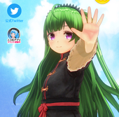 しゃちぼん