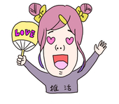 ただの、まるい木